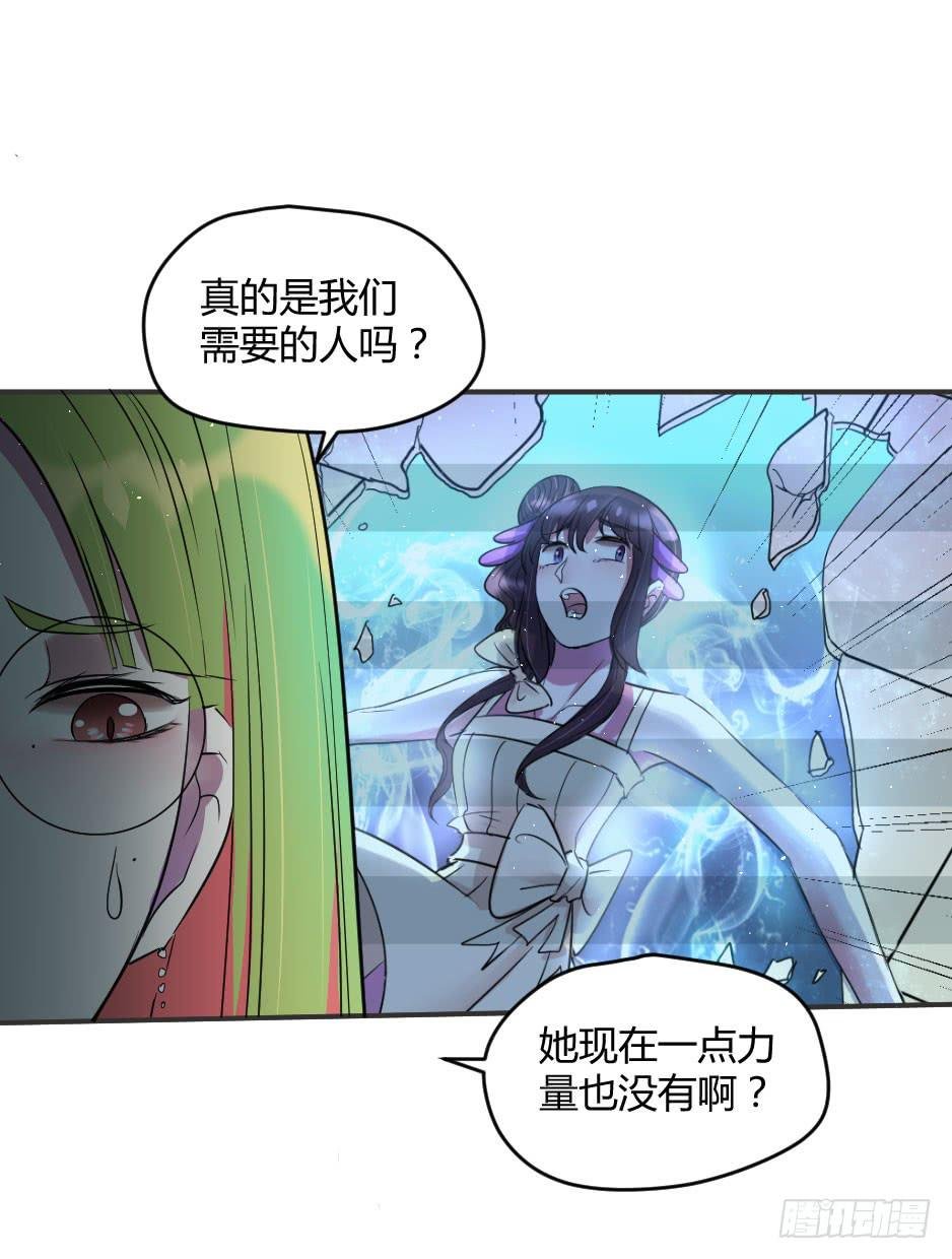 21.揭穿了就在一起吧！