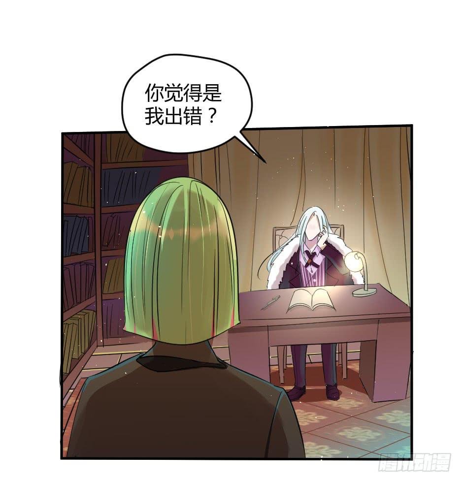 21.揭穿了就在一起吧！