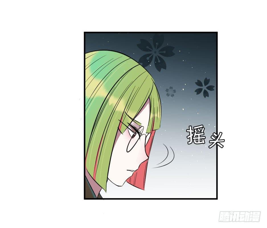 21.揭穿了就在一起吧！