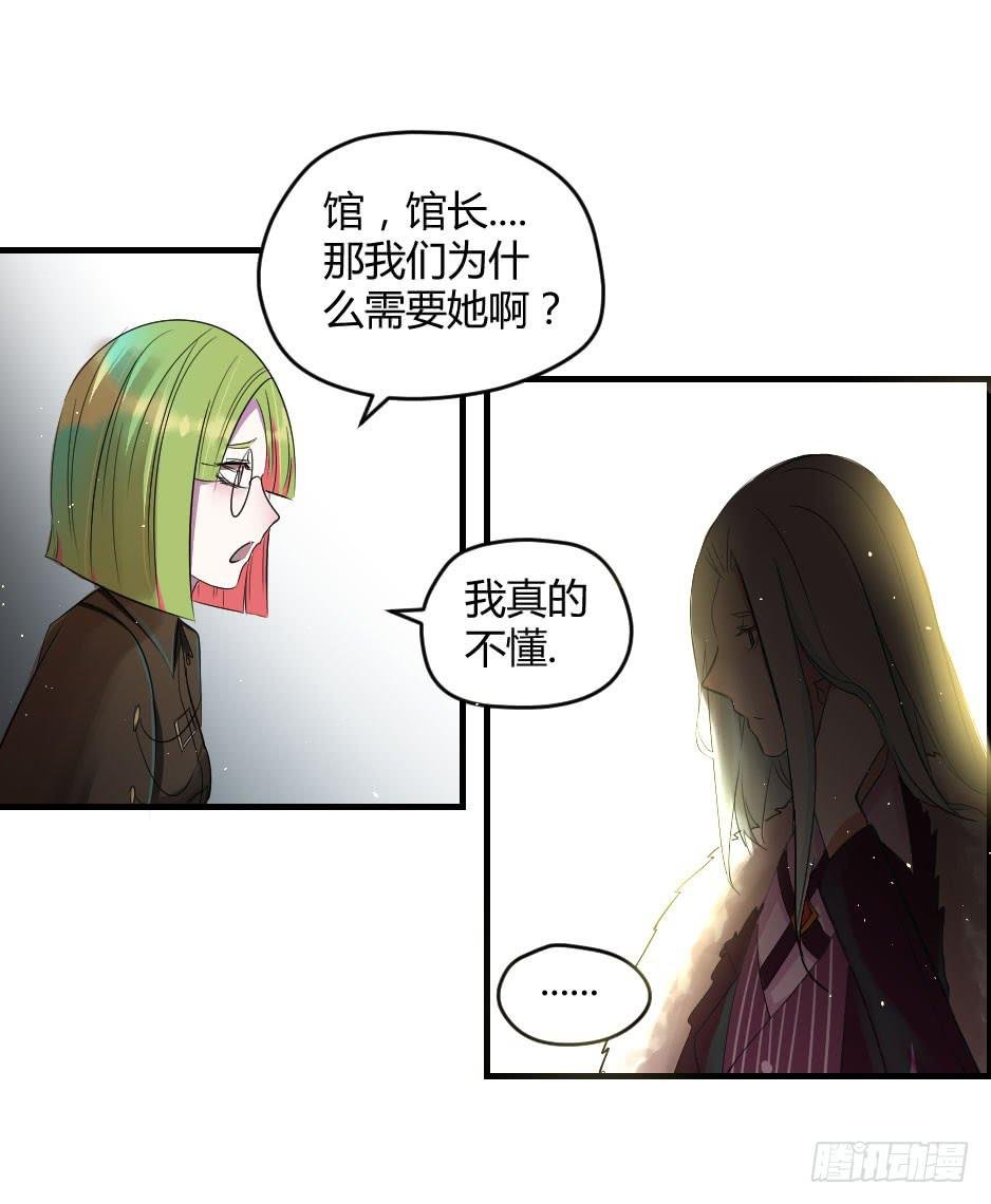 21.揭穿了就在一起吧！