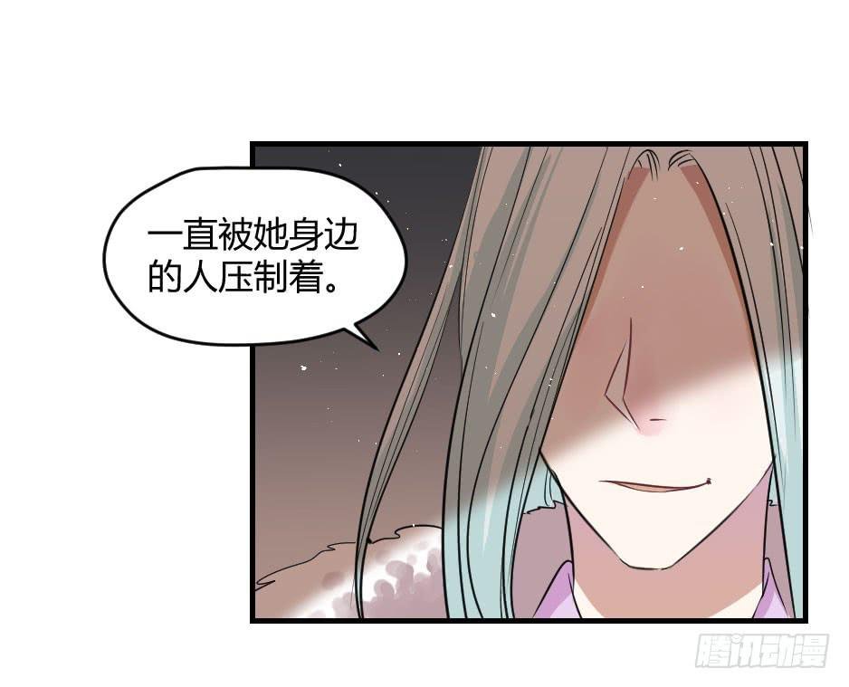 21.揭穿了就在一起吧！