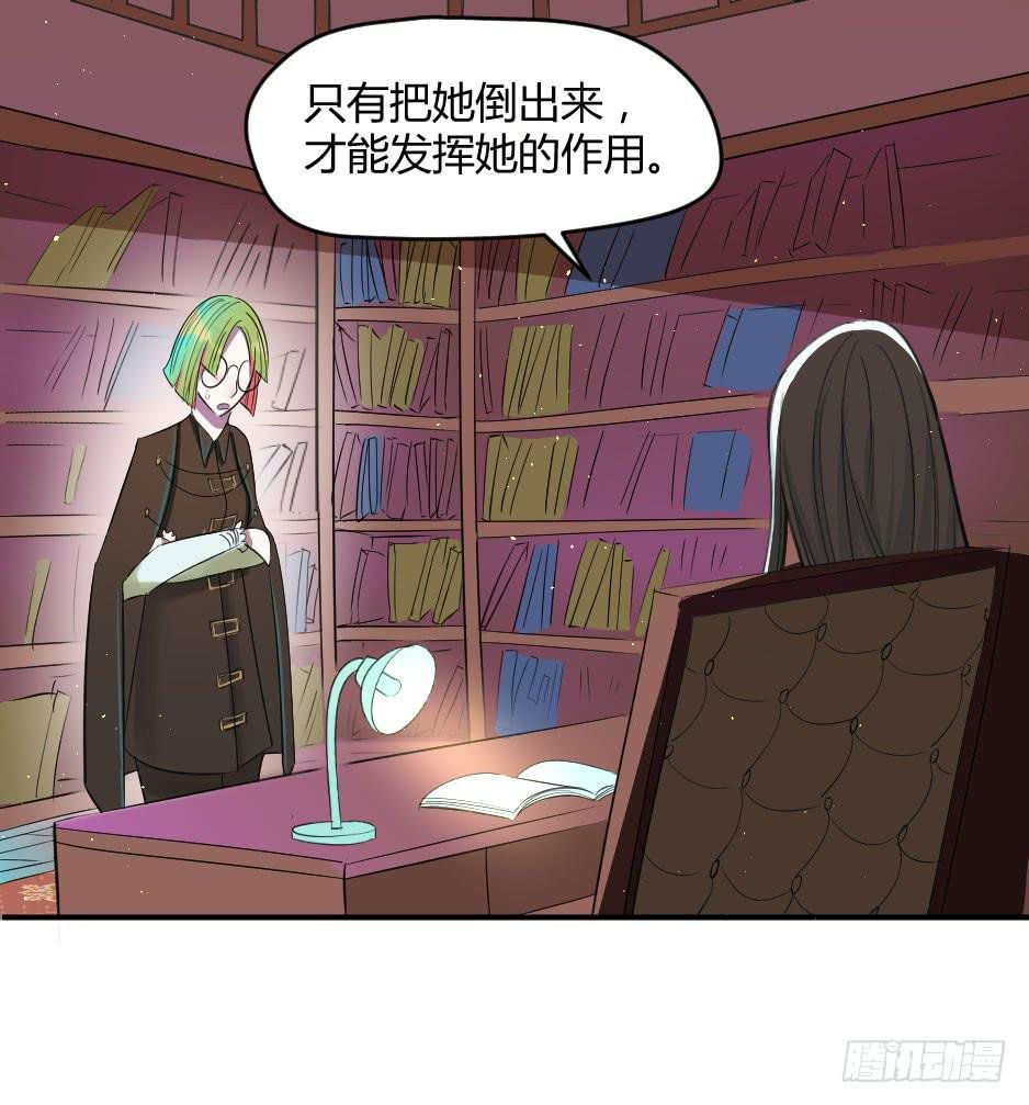 21.揭穿了就在一起吧！