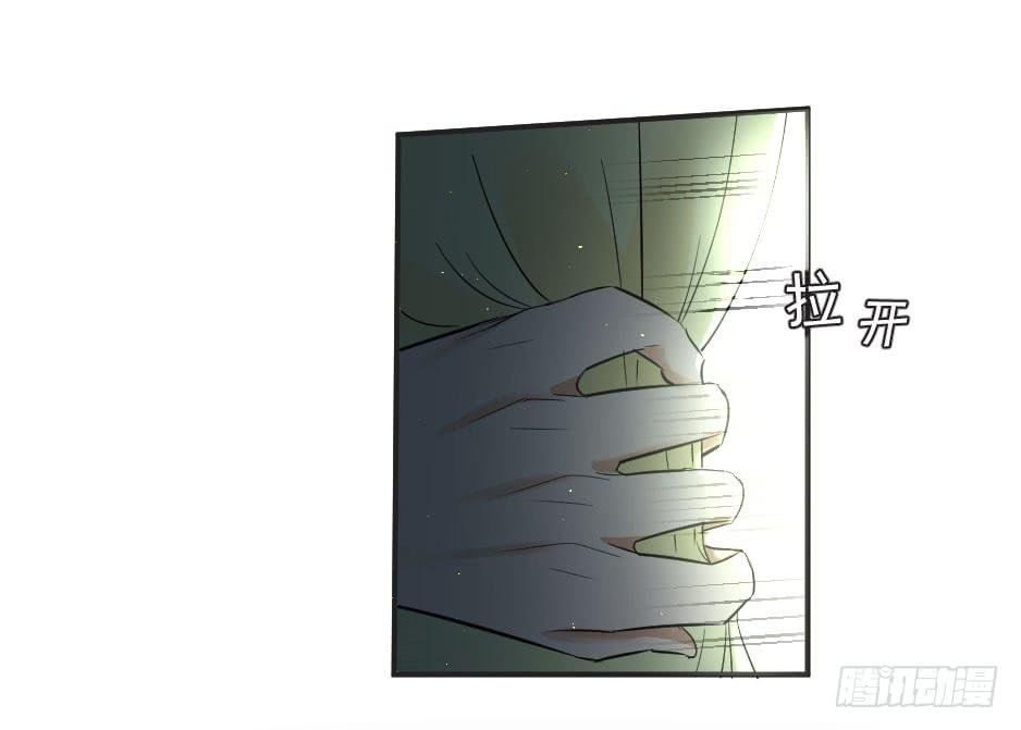21.揭穿了就在一起吧！