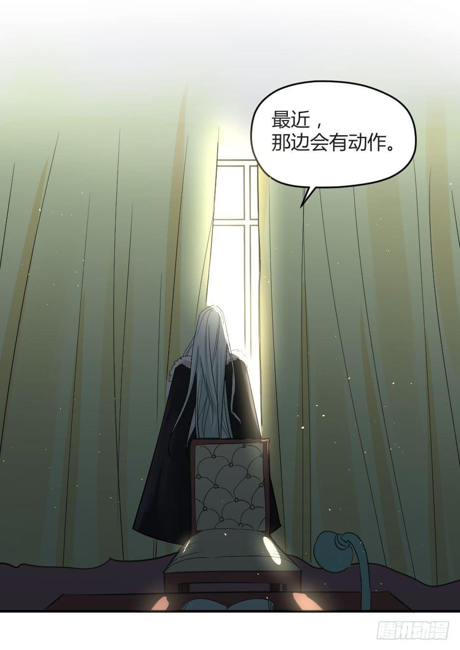 21.揭穿了就在一起吧！