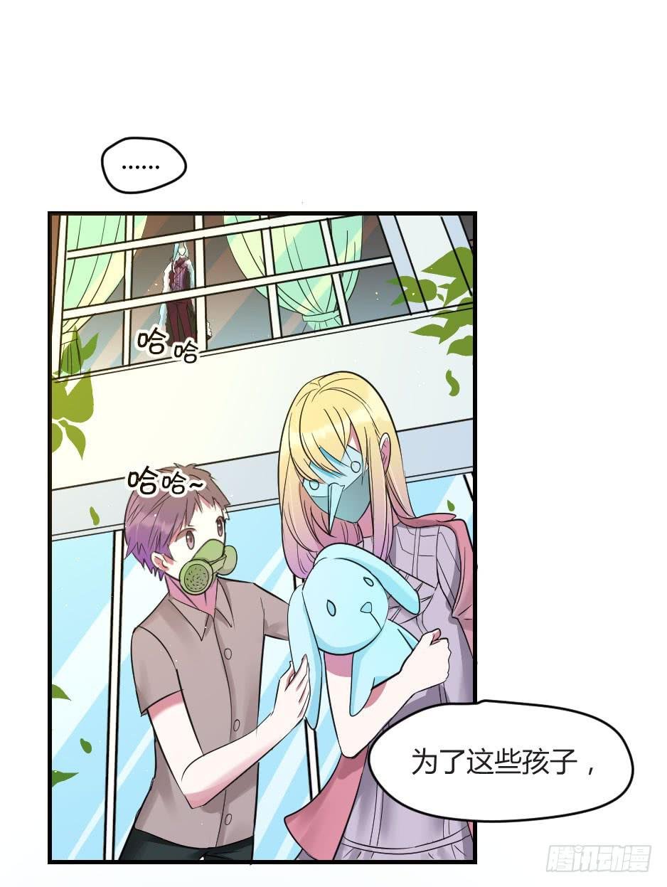 21.揭穿了就在一起吧！