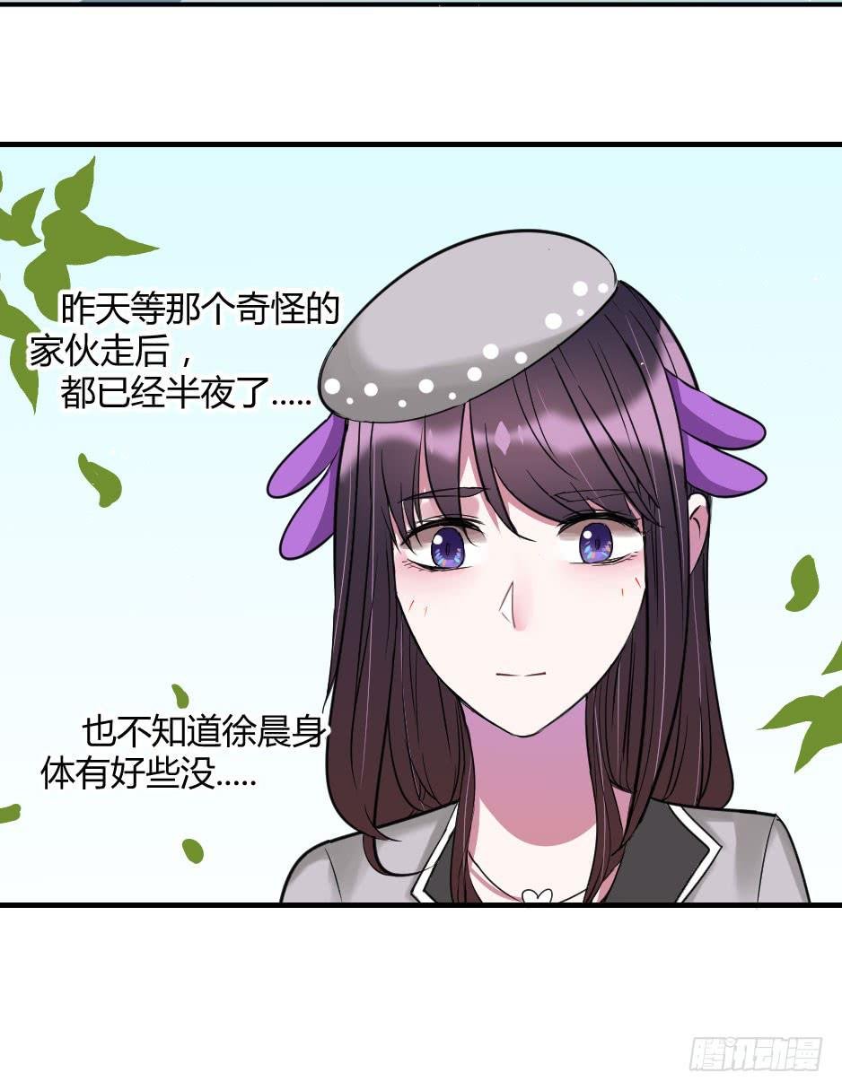 21.揭穿了就在一起吧！