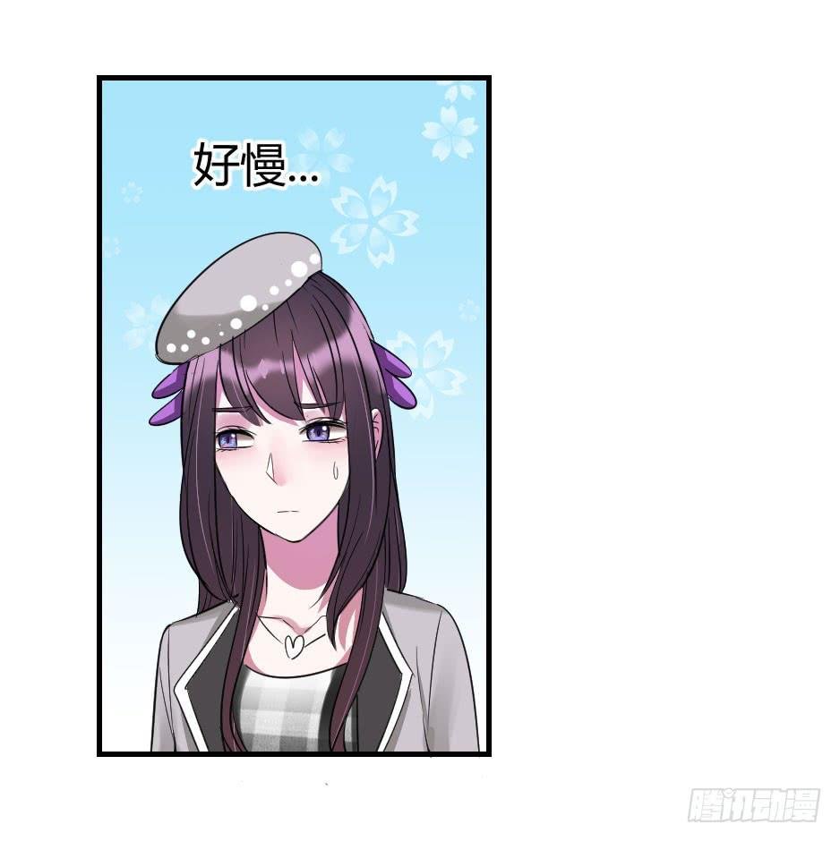 21.揭穿了就在一起吧！