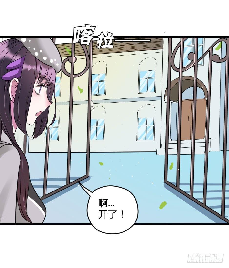 21.揭穿了就在一起吧！