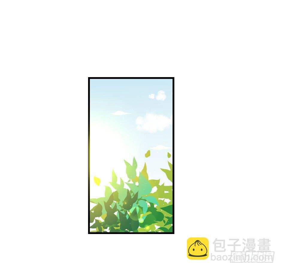 21.揭穿了就在一起吧！