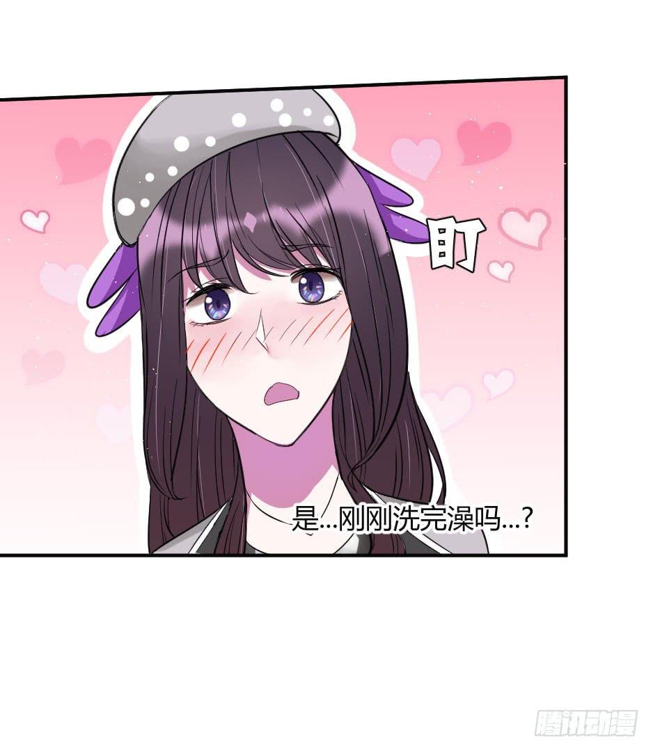21.揭穿了就在一起吧！