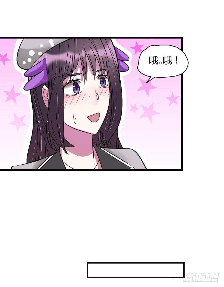 21.揭穿了就在一起吧！