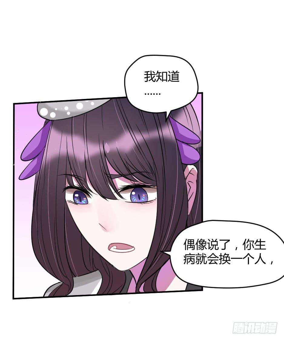21.揭穿了就在一起吧！