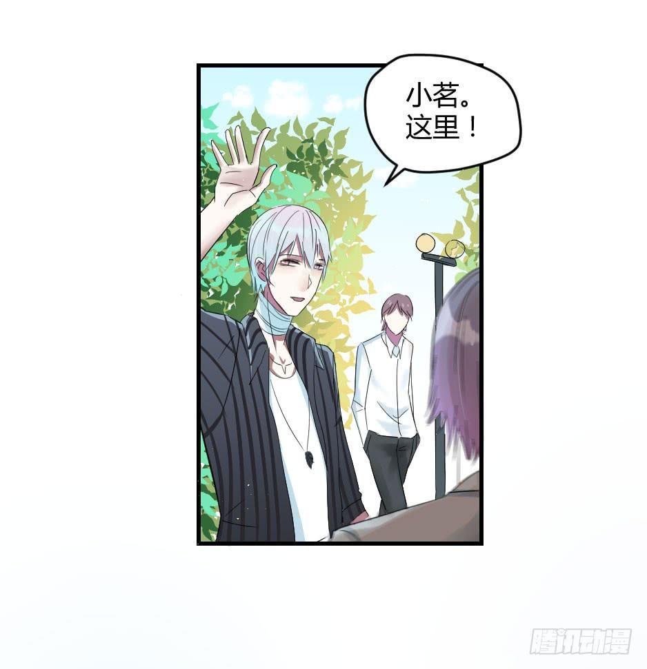 22.你家小怪物出事啦！