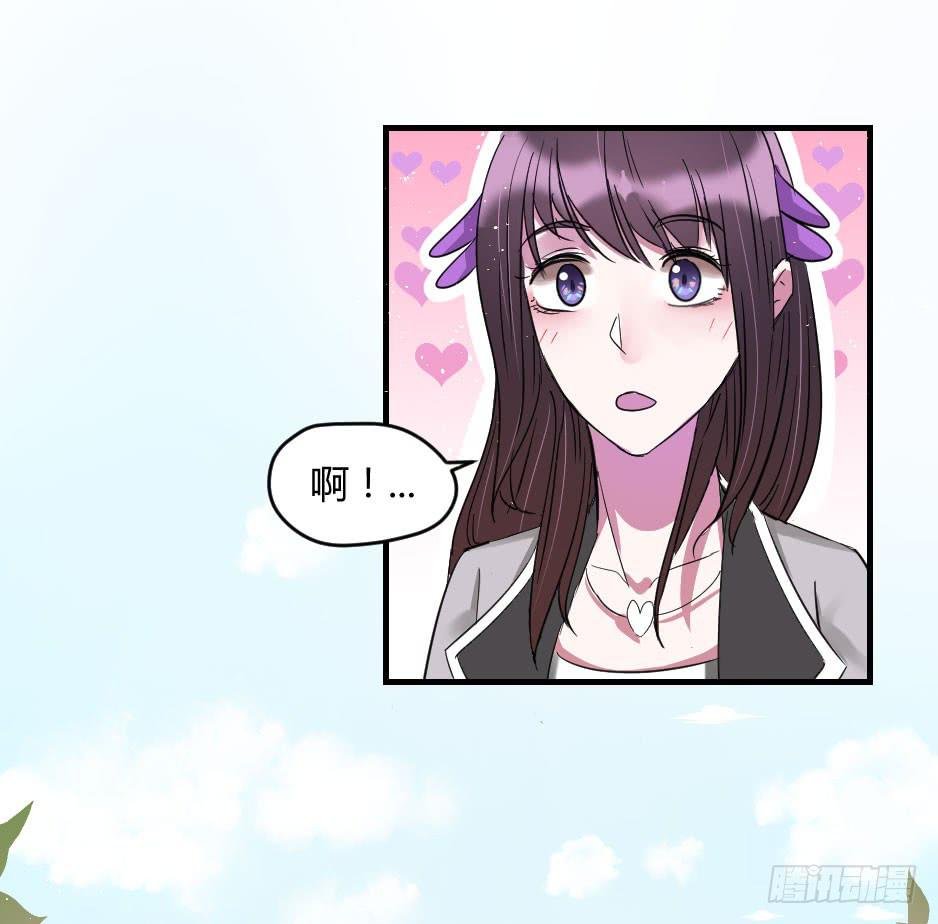 22.你家小怪物出事啦！
