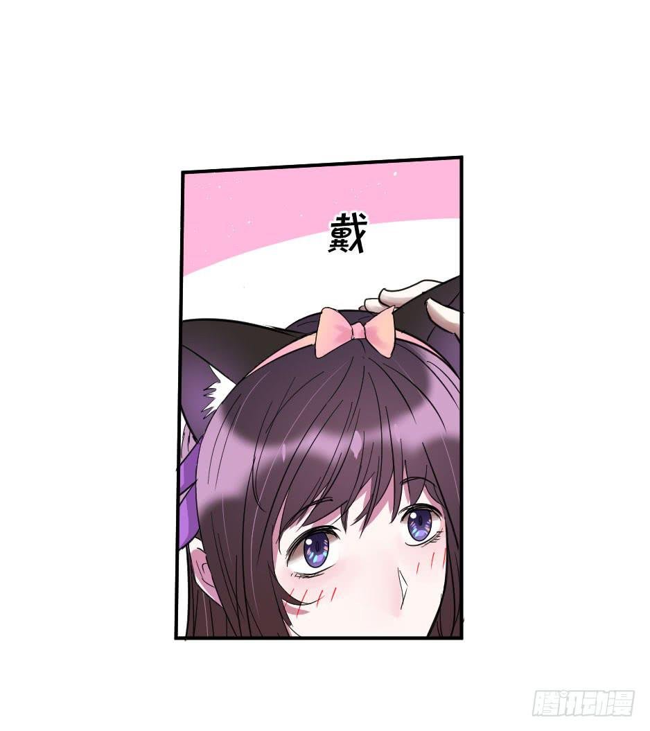 22.你家小怪物出事啦！
