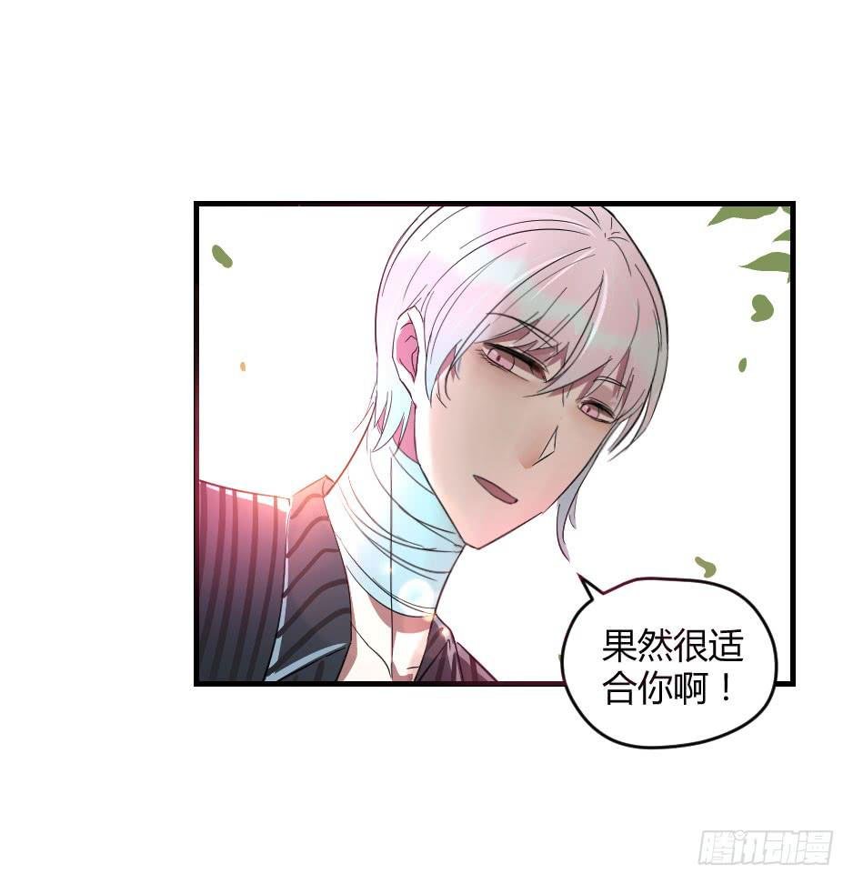 22.你家小怪物出事啦！