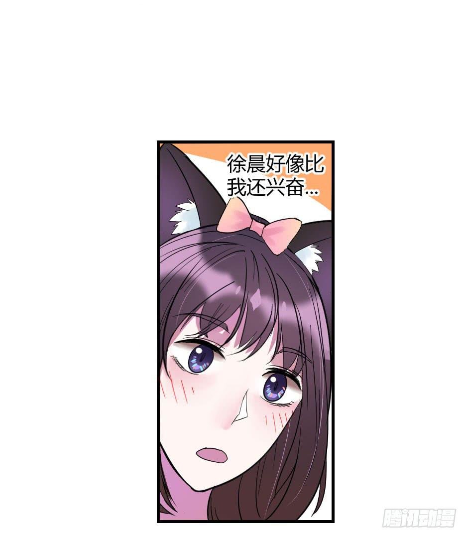 22.你家小怪物出事啦！