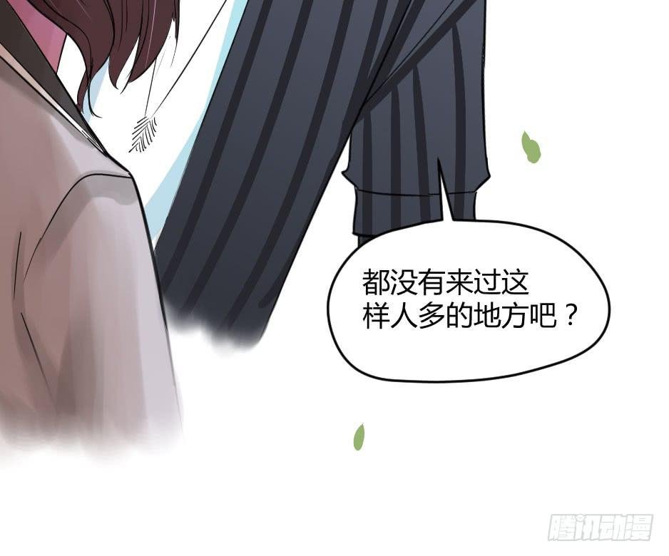 22.你家小怪物出事啦！