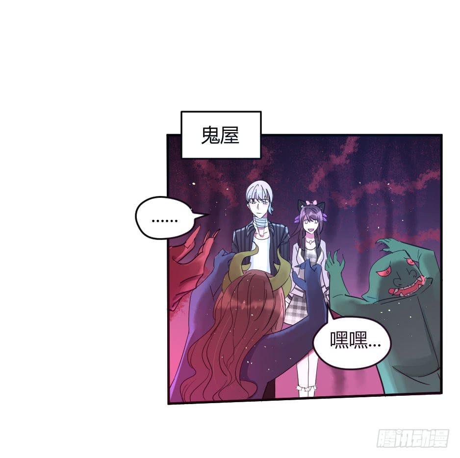 22.你家小怪物出事啦！