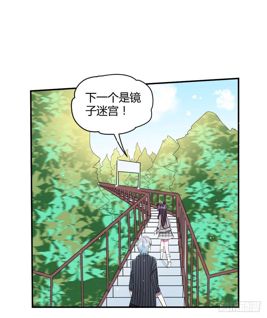 22.你家小怪物出事啦！