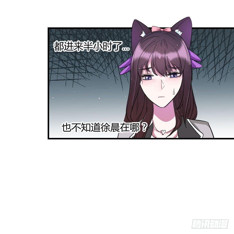 22.你家小怪物出事啦！
