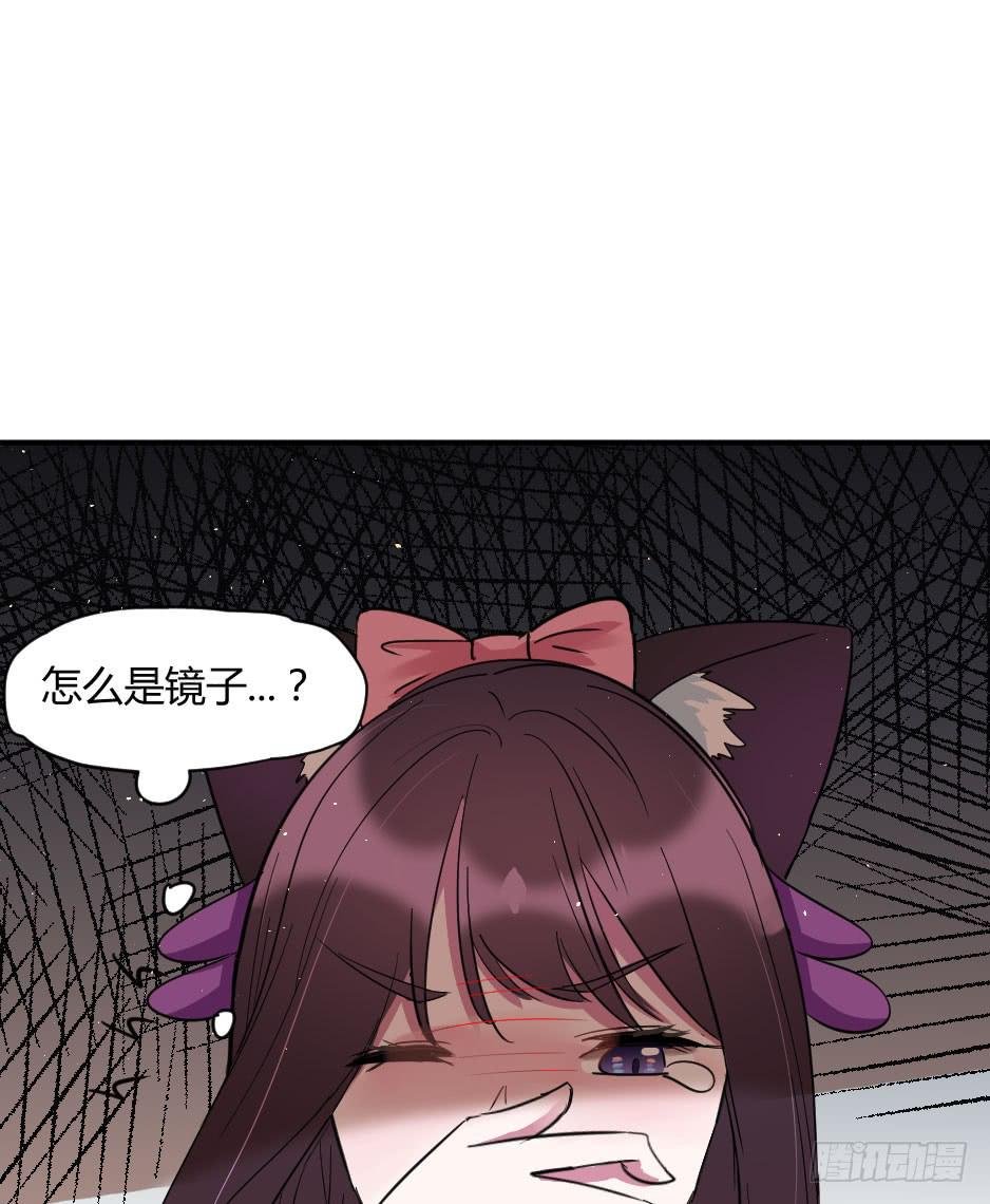 22.你家小怪物出事啦！
