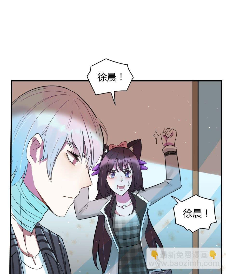 22.你家小怪物出事啦！