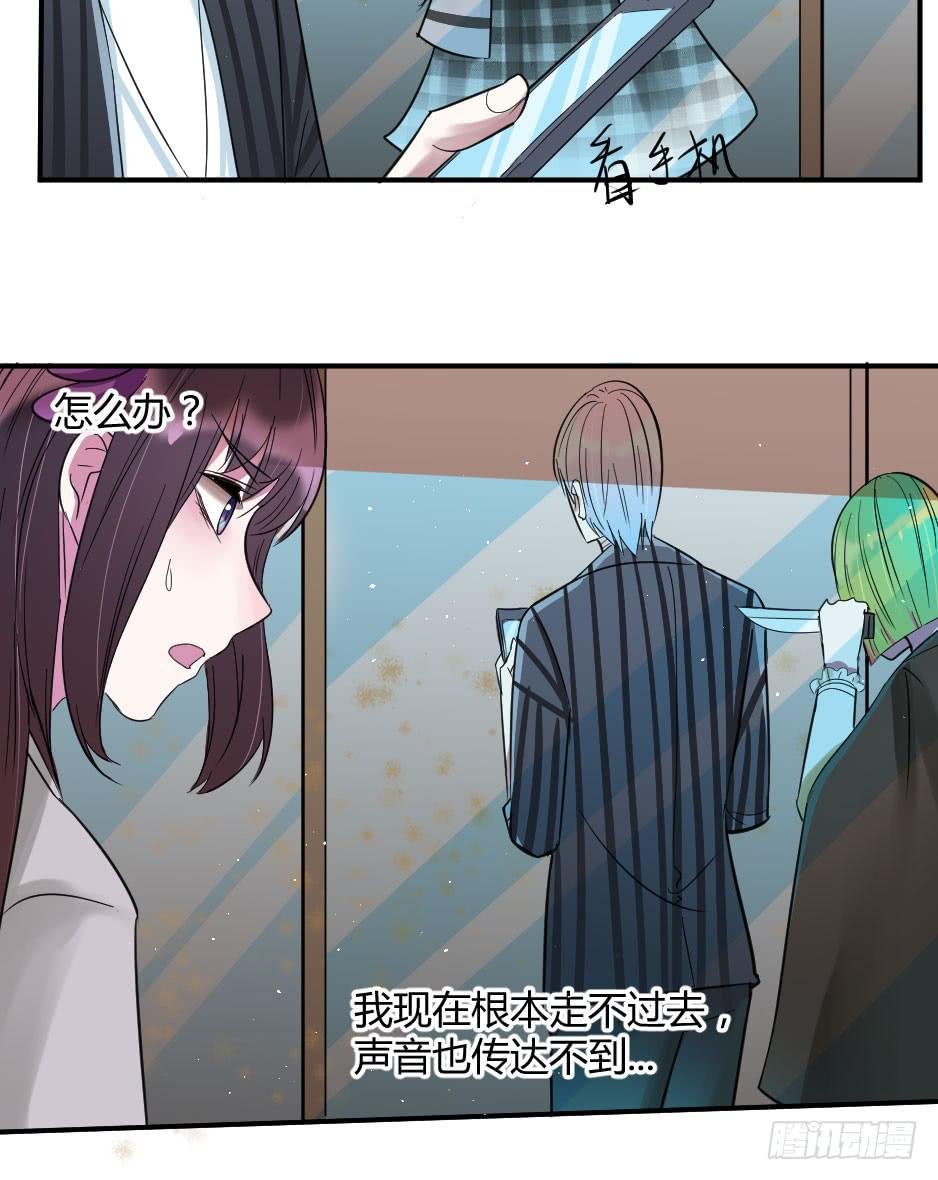 22.你家小怪物出事啦！
