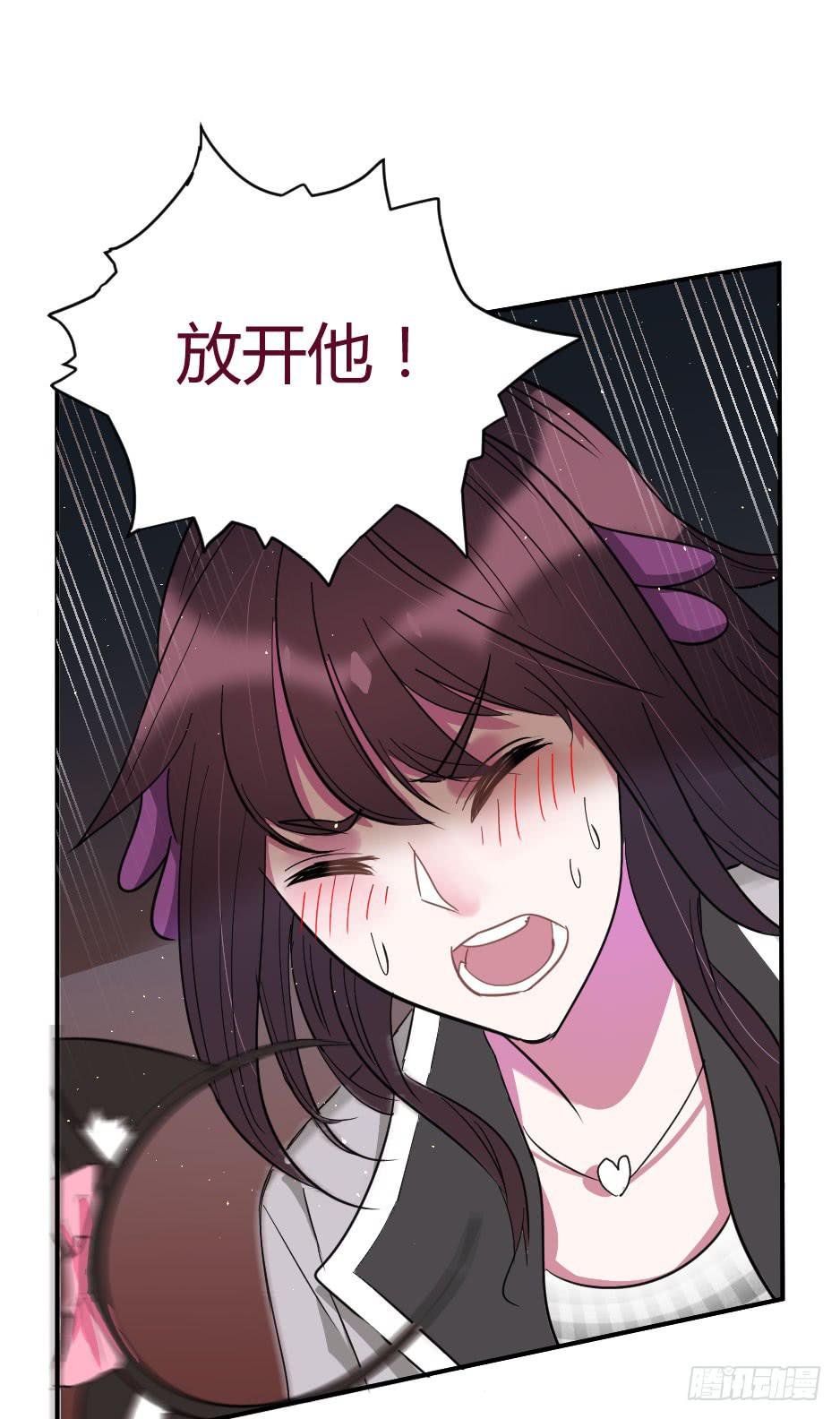 22.你家小怪物出事啦！