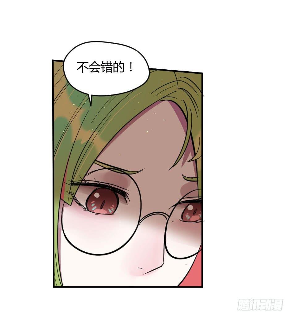 23.如果你不能照顾好她，就交给