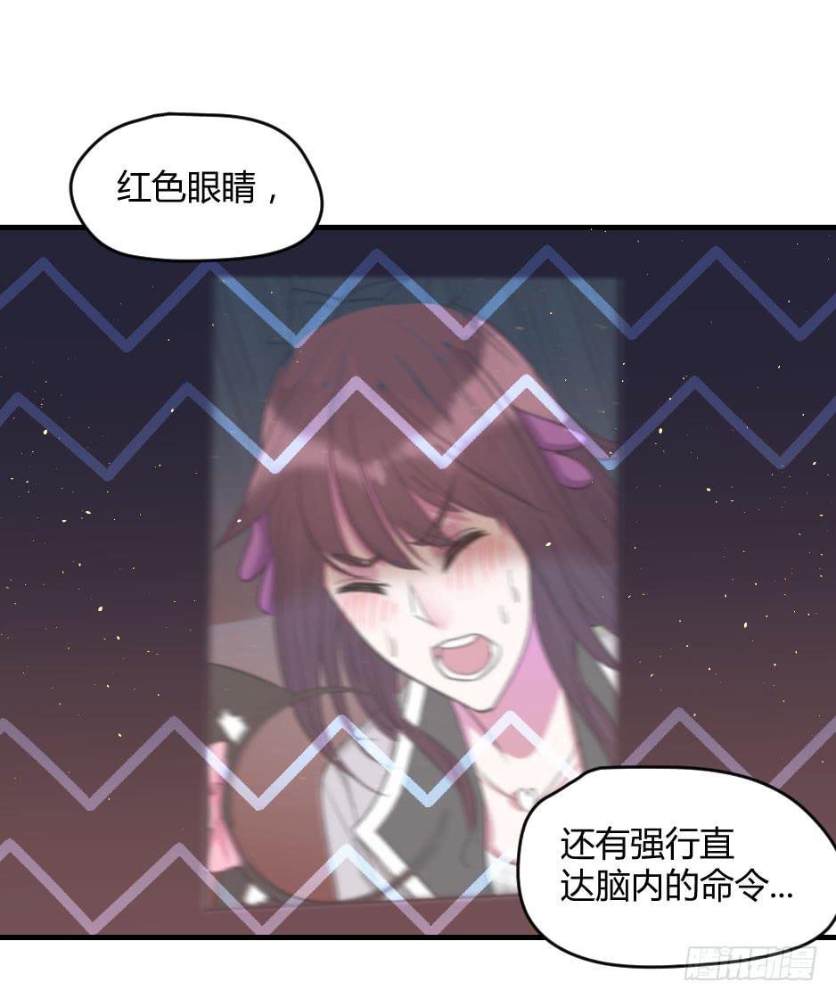 23.如果你不能照顾好她，就交给