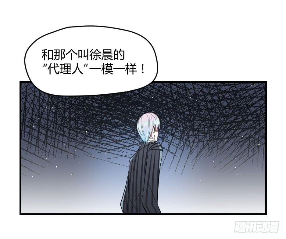 23.如果你不能照顾好她，就交给