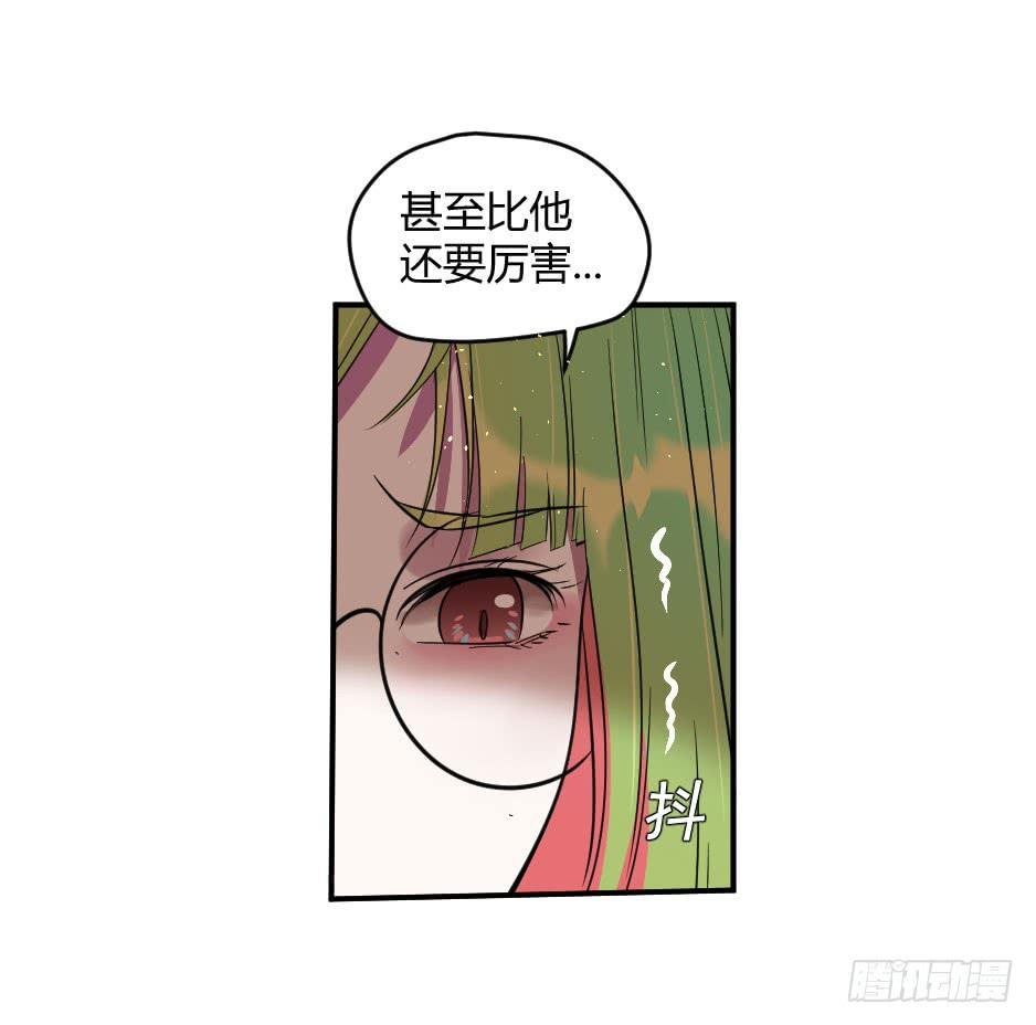 23.如果你不能照顾好她，就交给