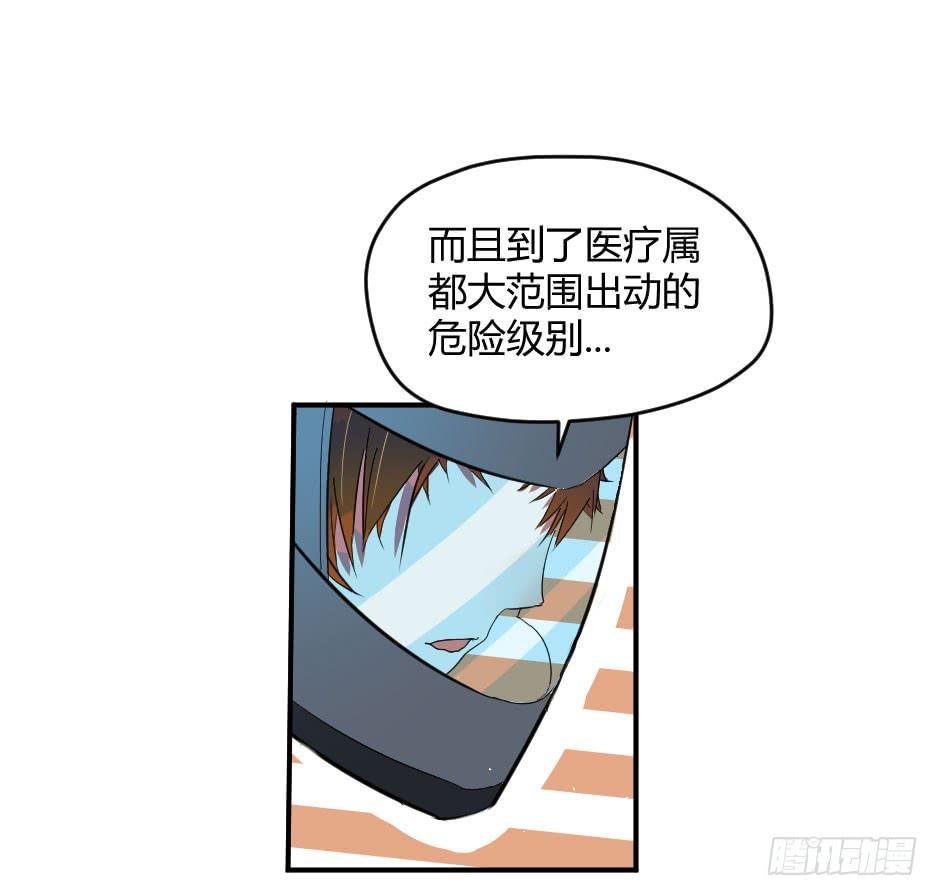 23.如果你不能照顾好她，就交给