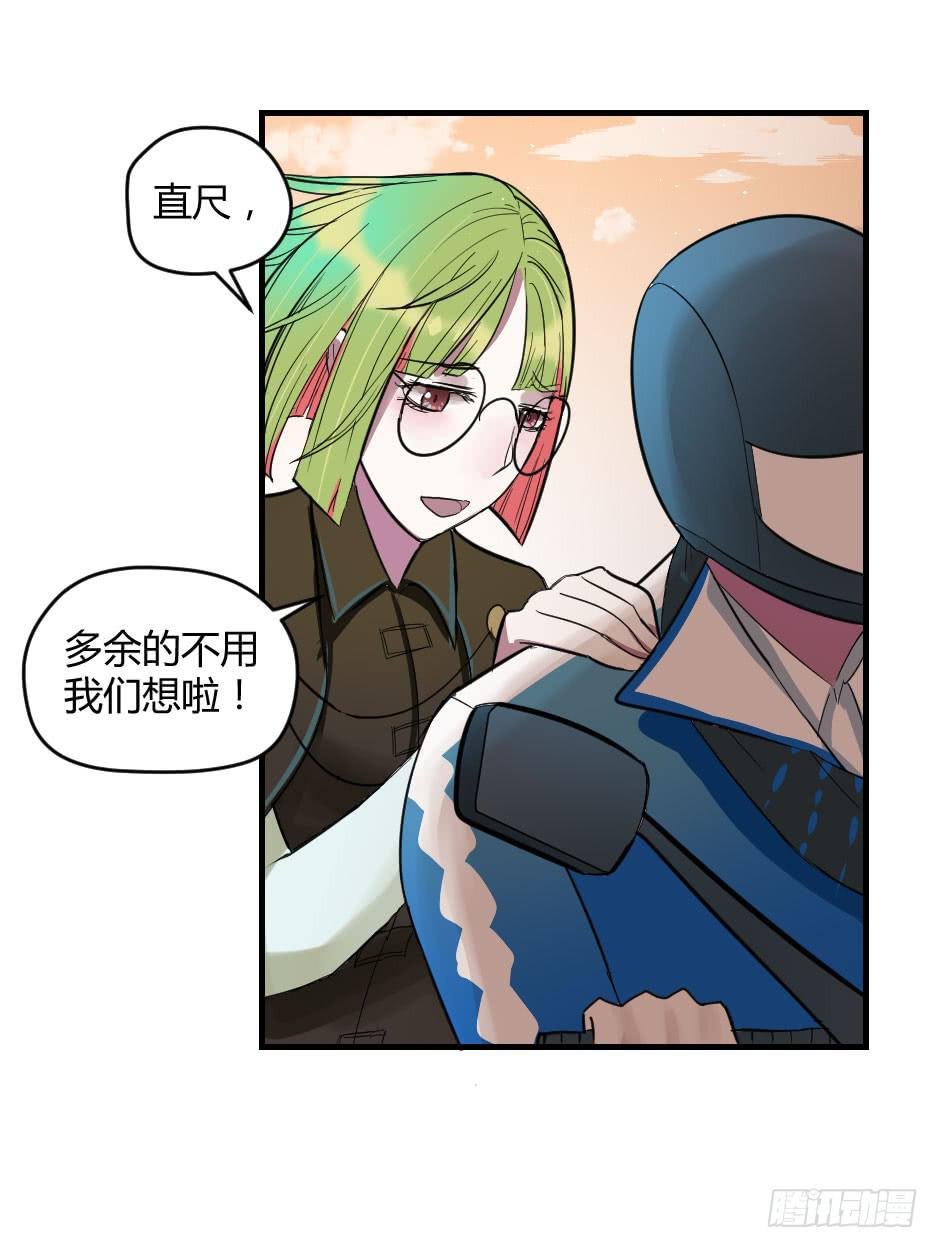23.如果你不能照顾好她，就交给