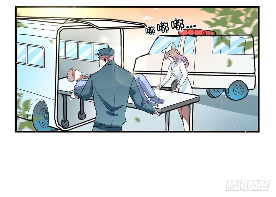 23.如果你不能照顾好她，就交给
