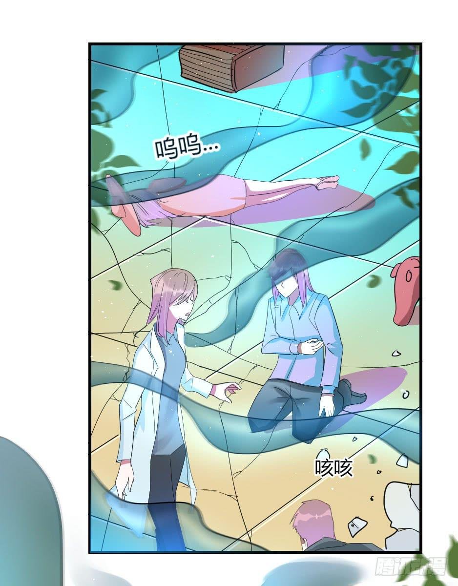 23.如果你不能照顾好她，就交给
