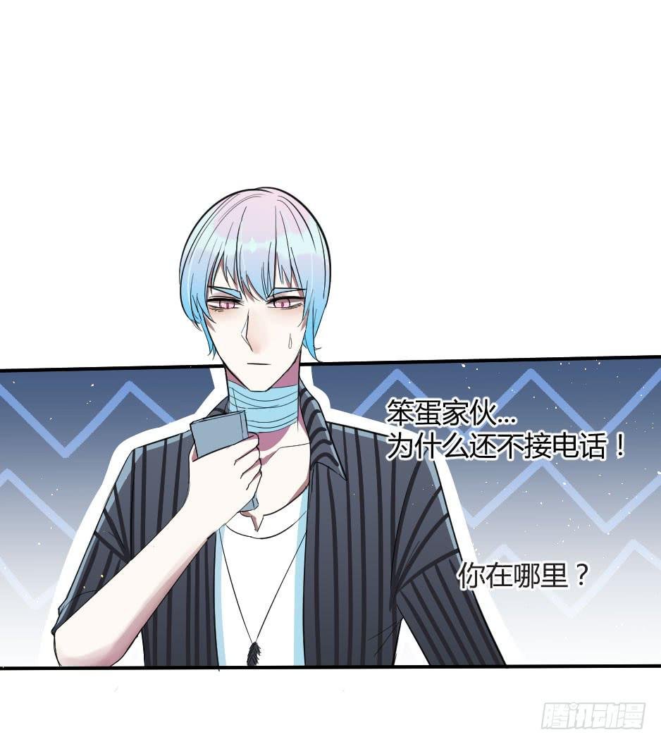 23.如果你不能照顾好她，就交给
