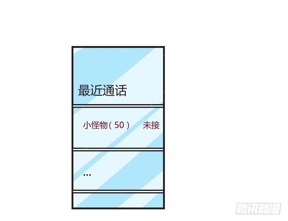 23.如果你不能照顾好她，就交给