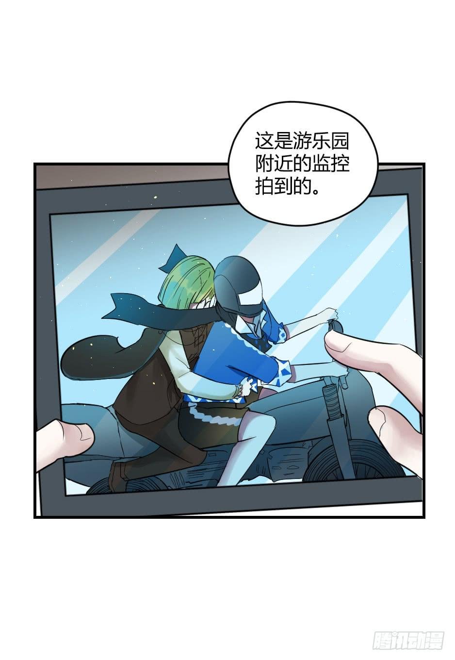 23.如果你不能照顾好她，就交给