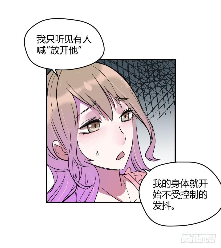 23.如果你不能照顾好她，就交给