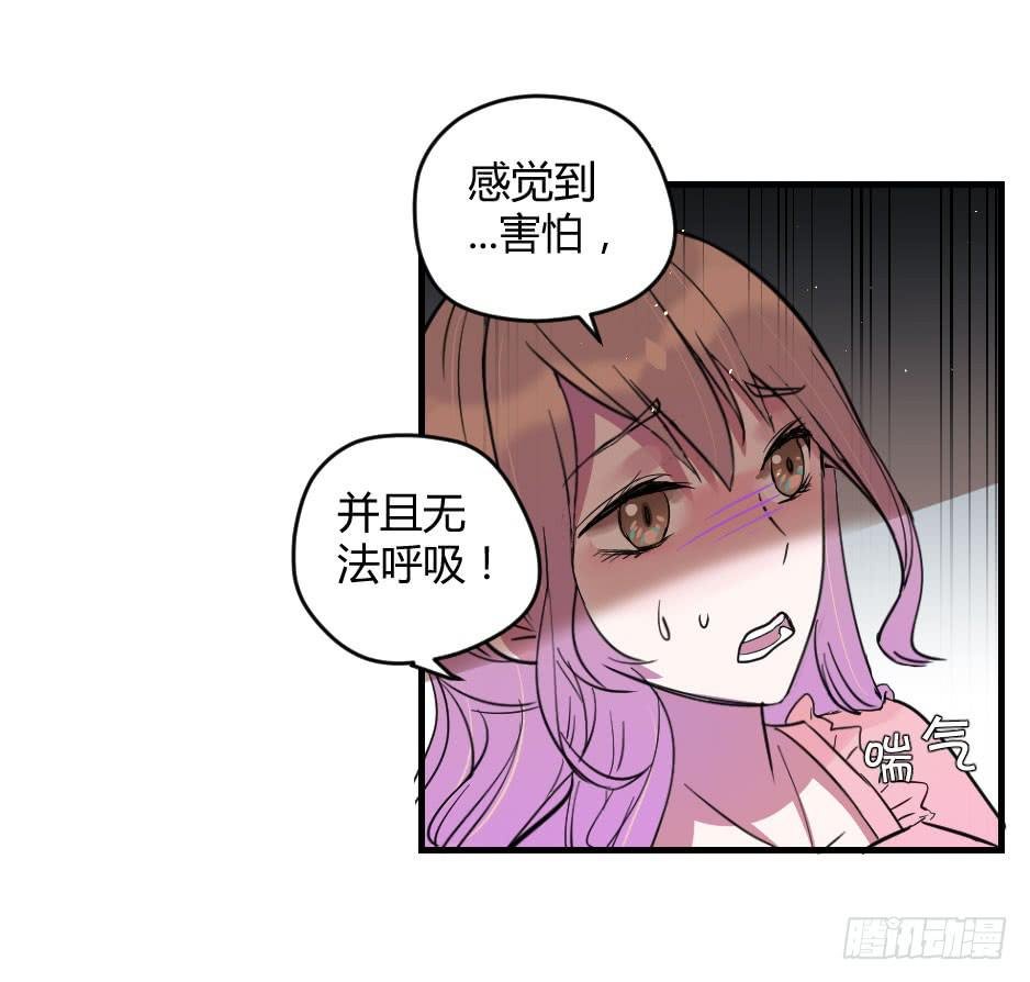 23.如果你不能照顾好她，就交给