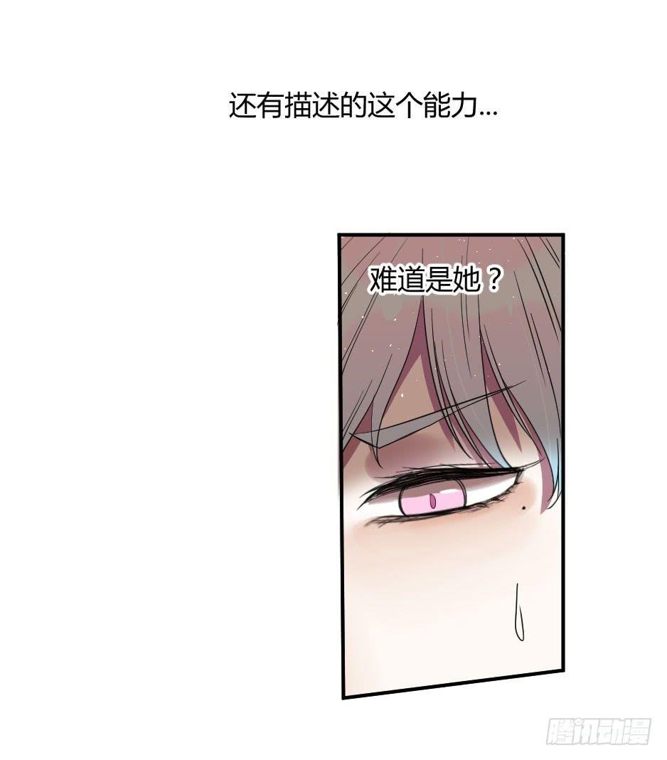 23.如果你不能照顾好她，就交给