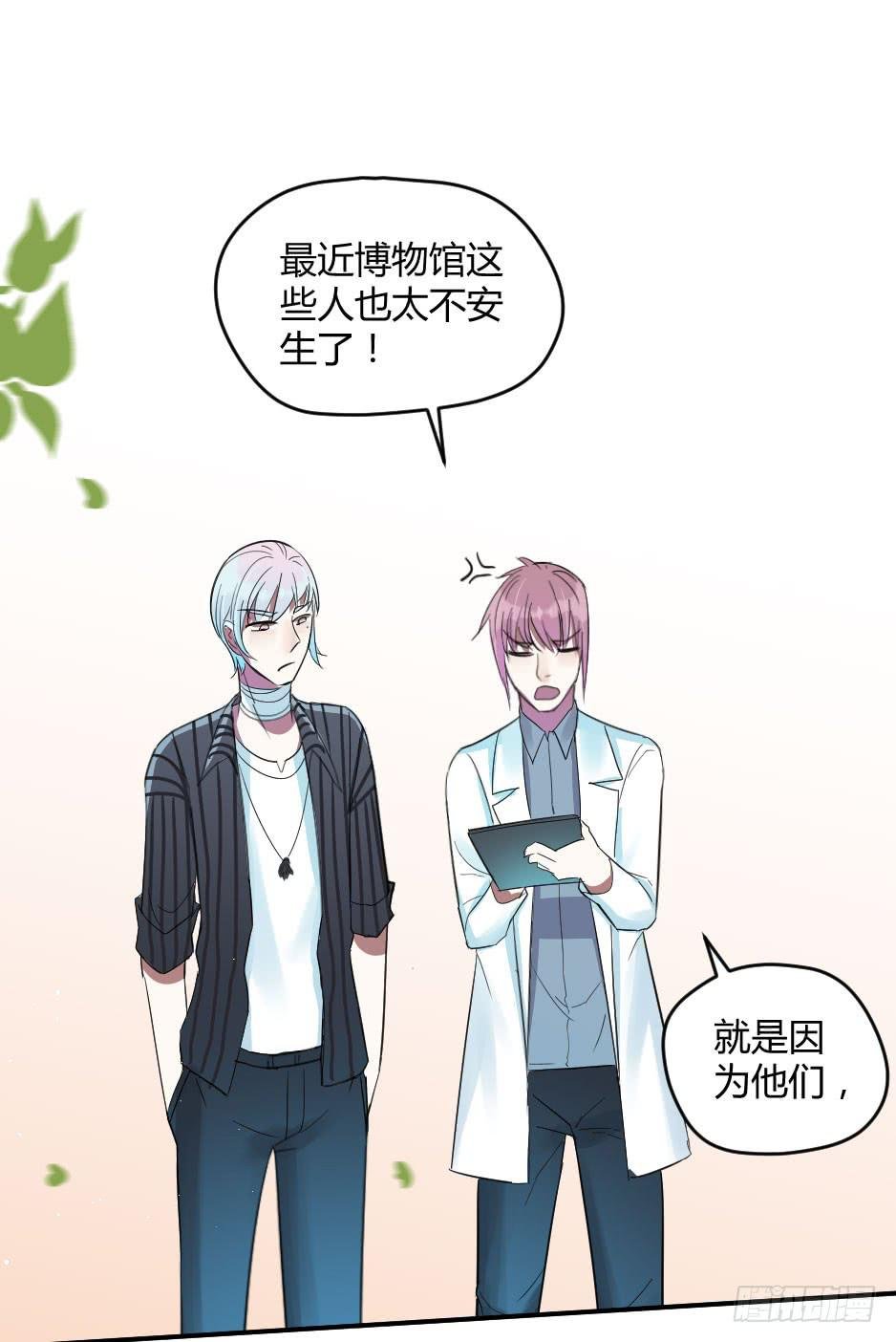 23.如果你不能照顾好她，就交给