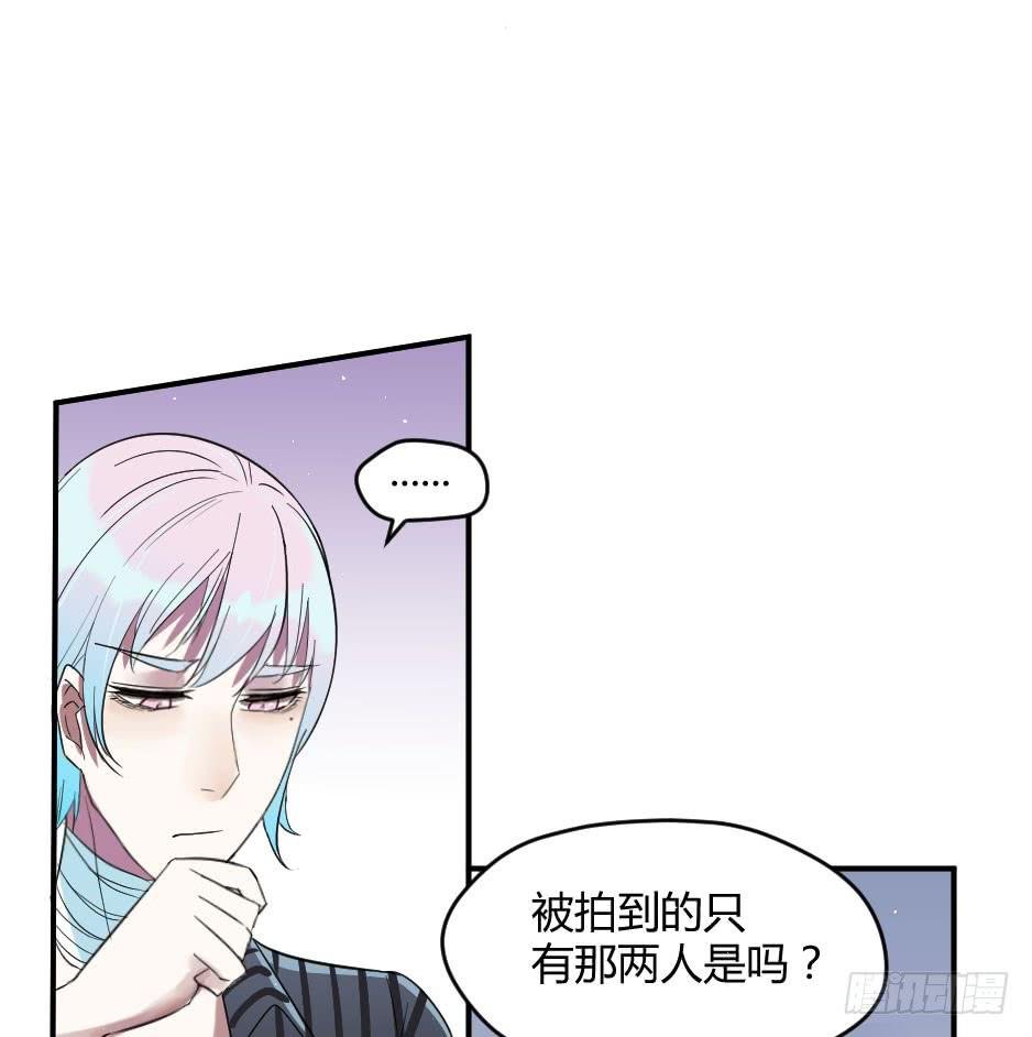 23.如果你不能照顾好她，就交给