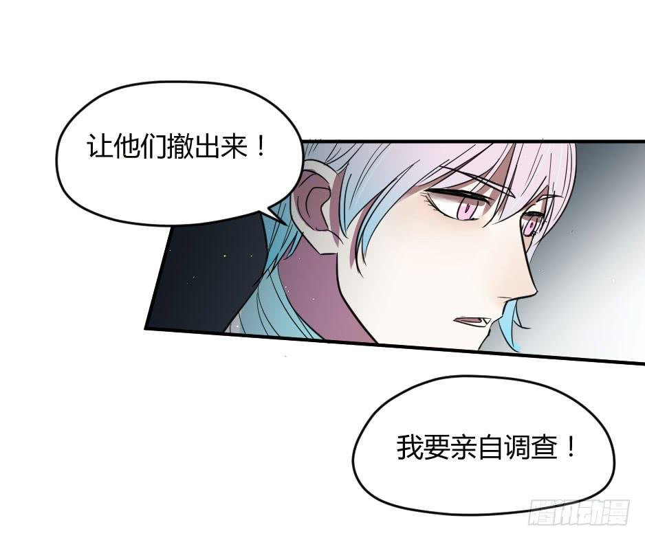 23.如果你不能照顾好她，就交给
