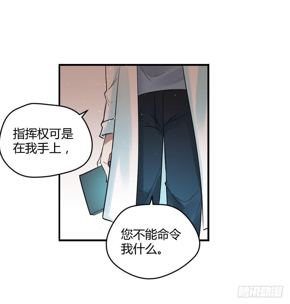 23.如果你不能照顾好她，就交给