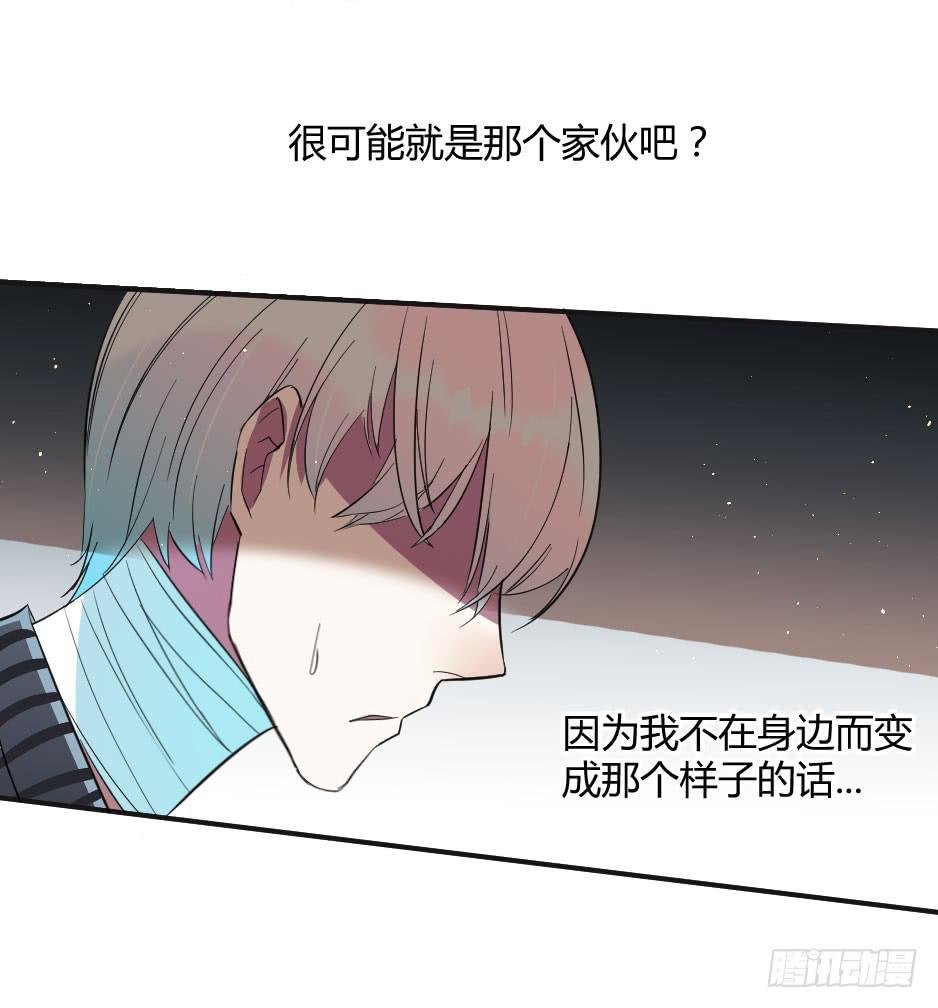 23.如果你不能照顾好她，就交给