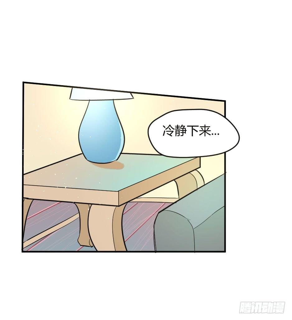 23.如果你不能照顾好她，就交给