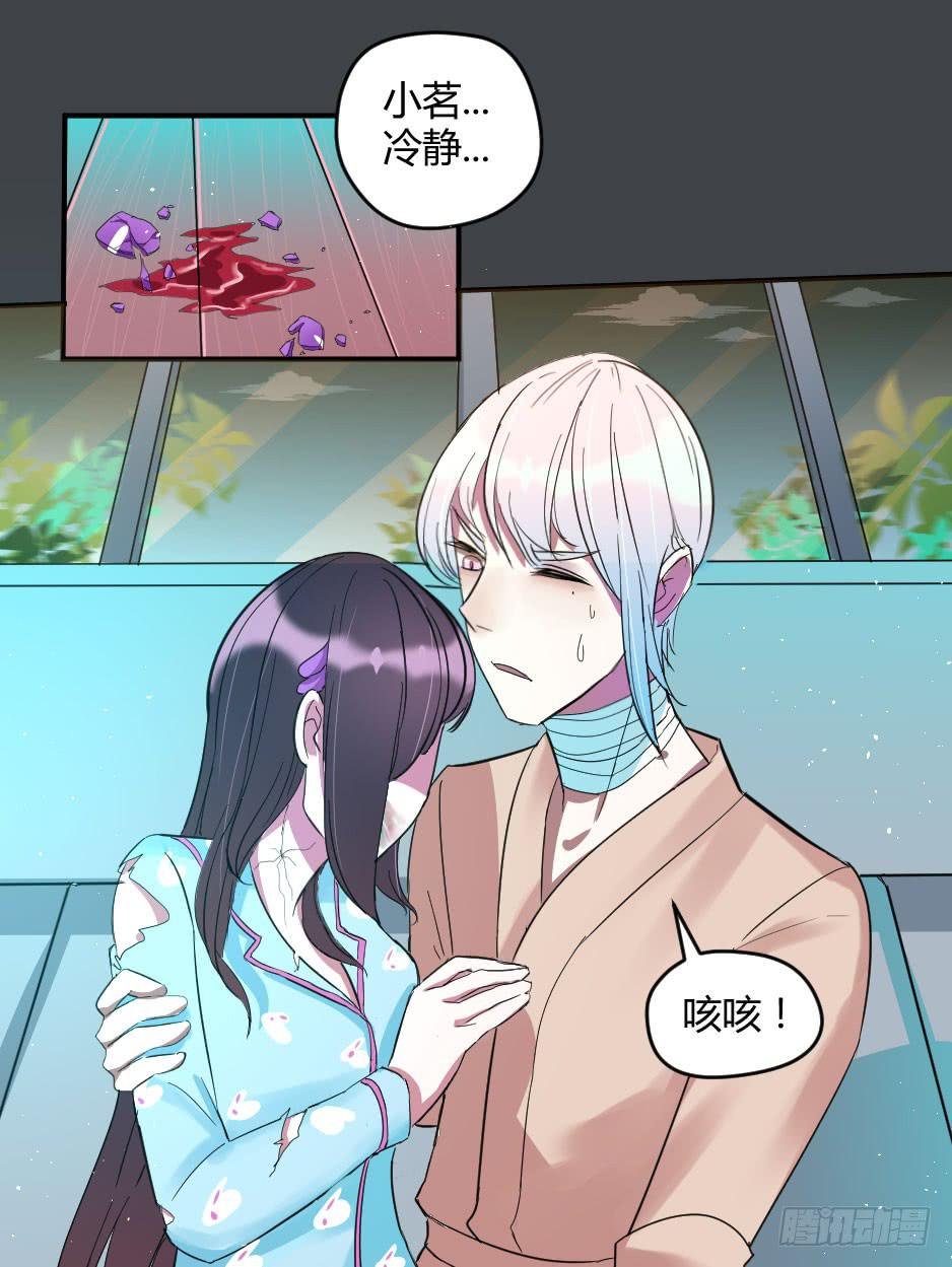 23.如果你不能照顾好她，就交给